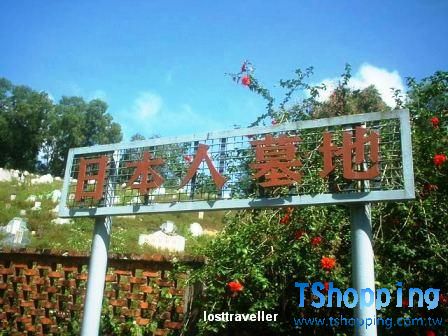 sandakan-japanese-cemetery-1.jpg?w=700&h=