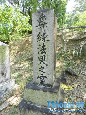 japanese-cemetery.jpg