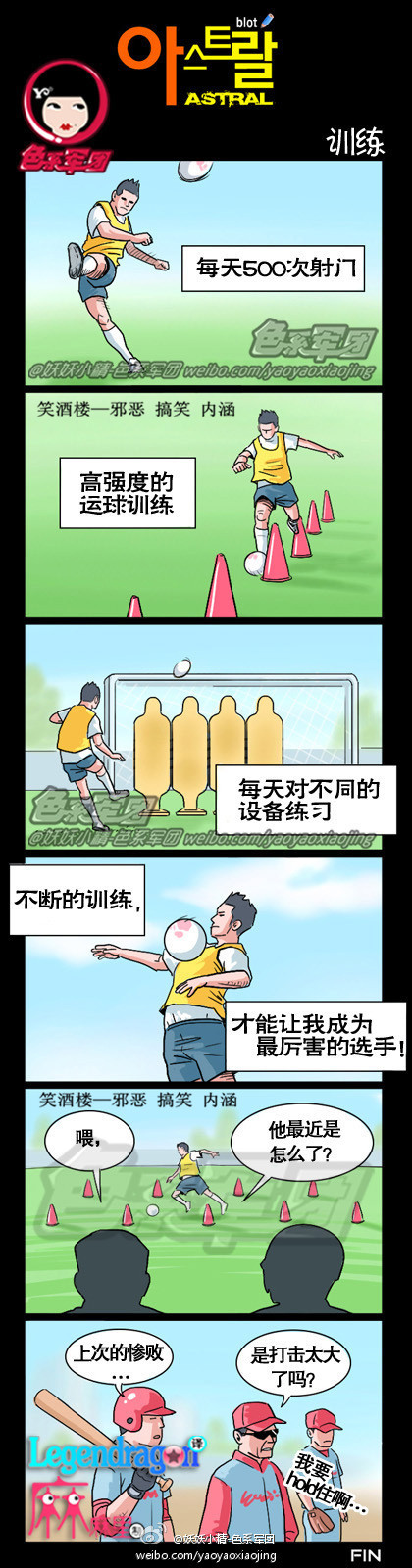 6b269d7dtw1e0gc3o4eiwj.jpg