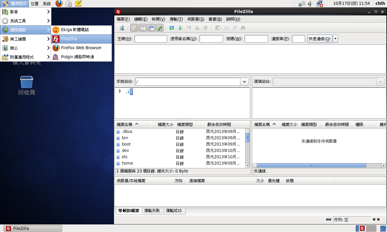 yum install filezilla yum install filezilla