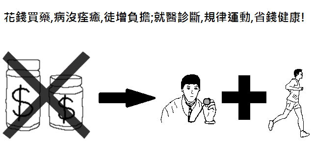 med1b.png