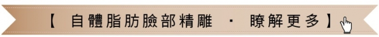 (5)自體.jpg
