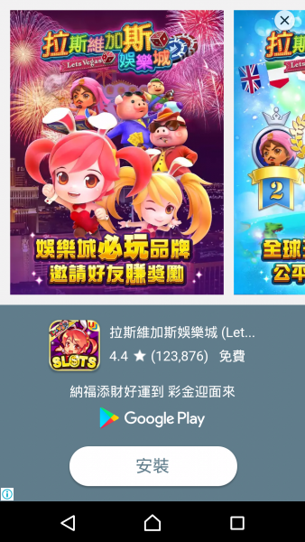 Screenshot_2018-03-01-18-51-40.png