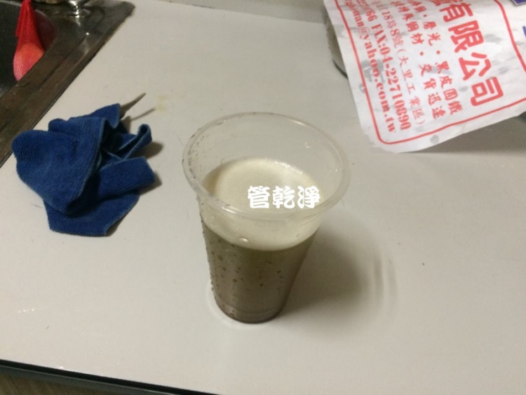清洗水管, 水管清洗, 洗水管, 熱水忽冷忽熱