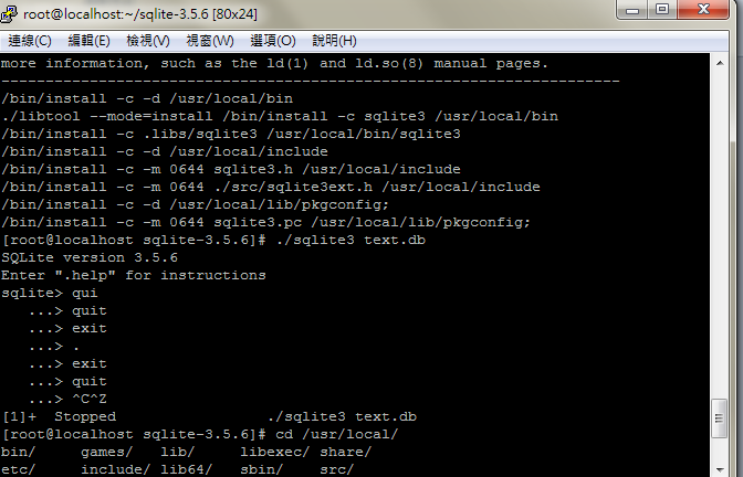 linux sqlite