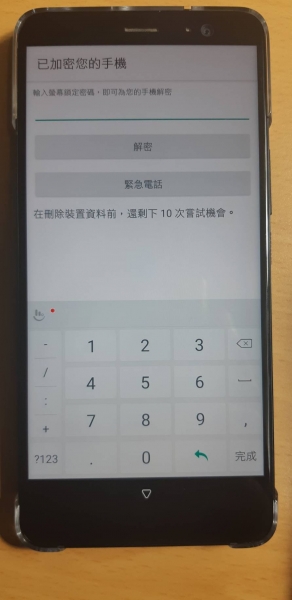 htc u11+