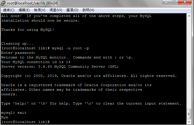 Centos yum MySQL