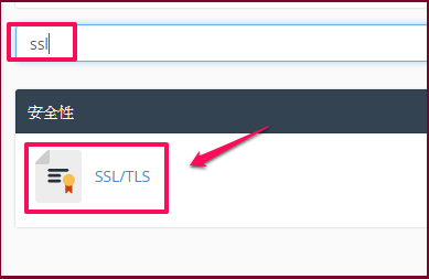 cpanel  ssl 憑證 https linxu
