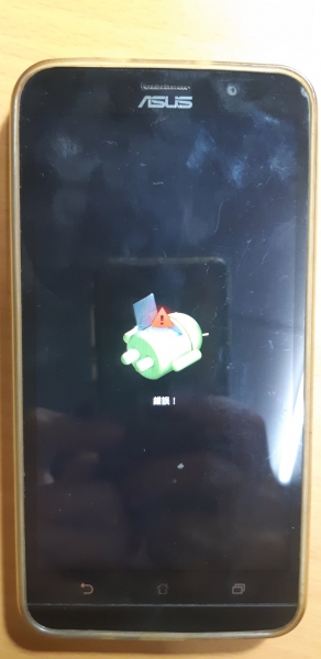 ASUS Zenfone 2