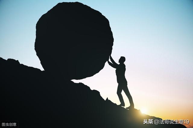 窮忙 突破 事業 財富 思維
