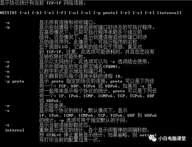 進程 判斷 中毒