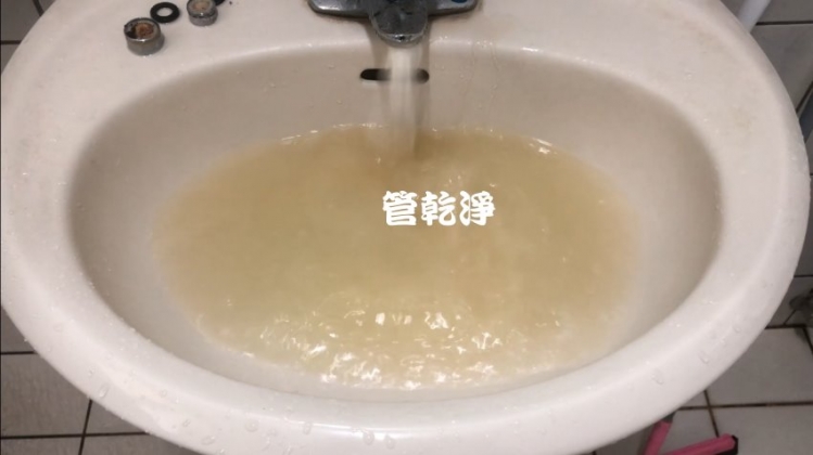 洗水管, 水管清洗, 管乾淨