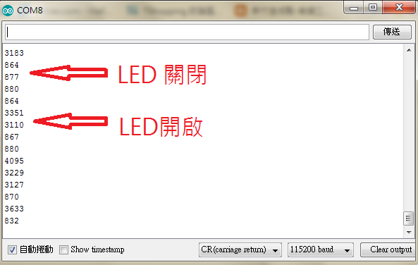 Arduino ESP32  光敏電阻 小夜燈