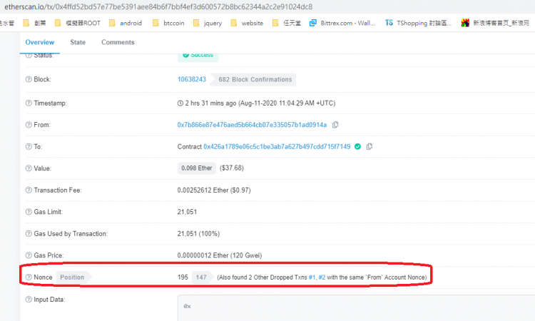 ETH 乙太幣  pending  區塊鏈