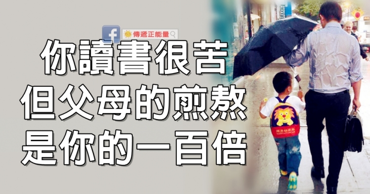 讀書 煎熬 知識 品格 付出