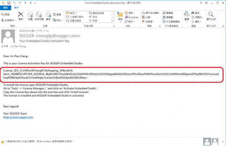 Nordic nRF52840 開發環境 SEGGER SDK