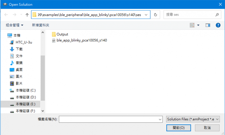 Nordic nRF52840 開發環境 SEGGER SDK