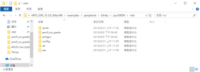 nRF52840,Dongle,SDK,build