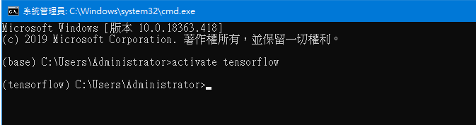 Object Detection 物件辨識 TensorFlow