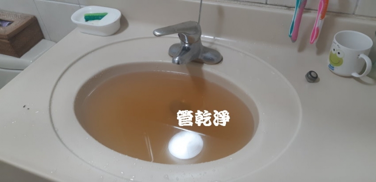 水龍頭流出甘蔗汁？ 新北 永和 竹林路 清洗水管 (管乾淨)