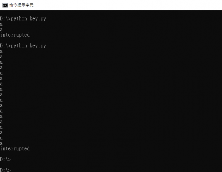 Python  鍵盤中斷 無限迴圈