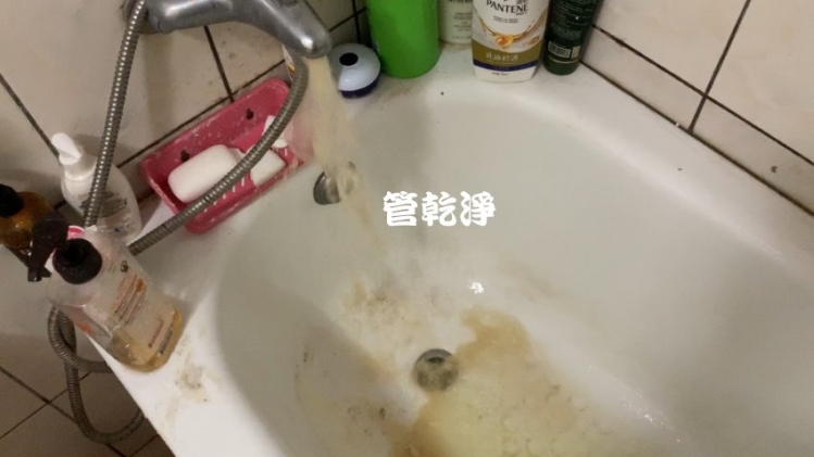 水管清洗 家裡水管幾近都堵住？ 苗栗 頭份 中正一路 清洗水