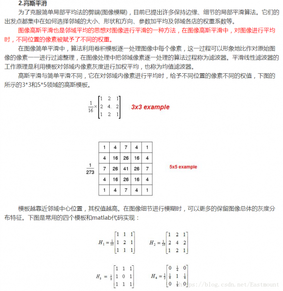 Python OpenCV 車牌域識 Sobel 運算元