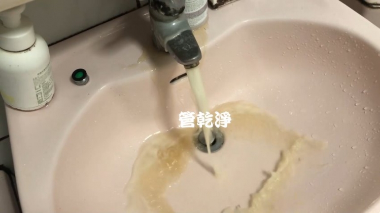 洗水管, 水管清洗, 管乾淨