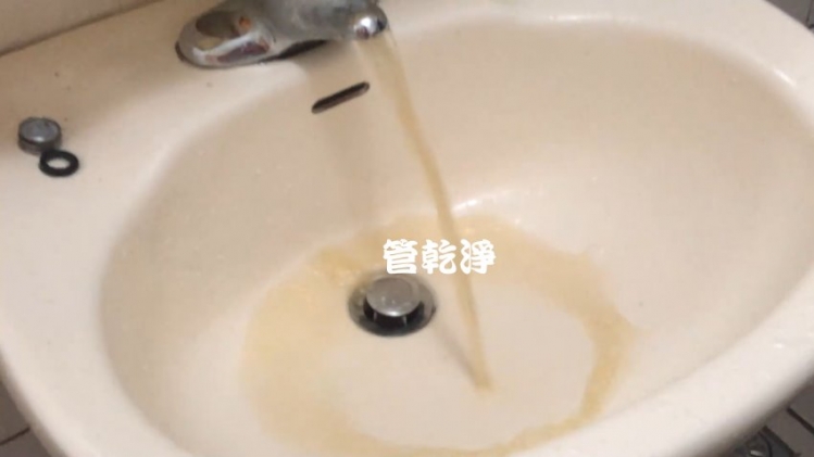 二手屋不需水管清洗？ 新竹 北區 榮濱路 洗水管 (管乾淨)