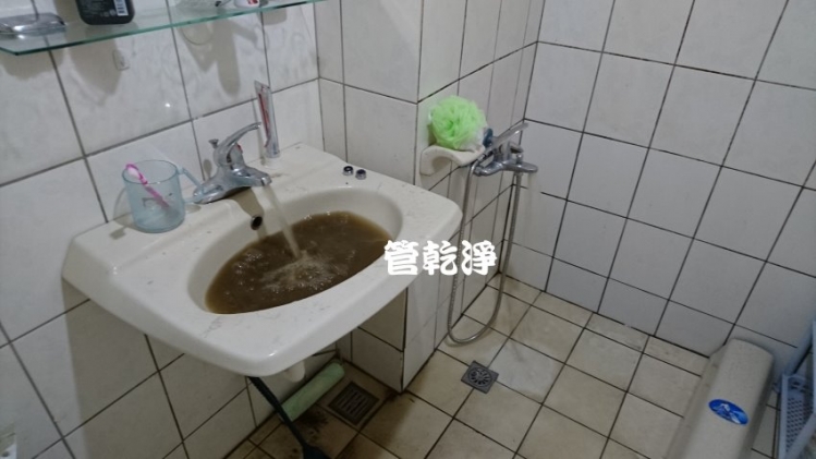 水管流出多色水？ 新北 板橋 新樹路 清洗水管 (管乾淨)