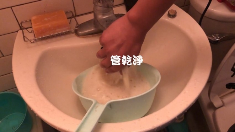 洗水管 水龍頭噴出泡沫綠茶？ 新竹 祥園街 洗水管 (管乾淨