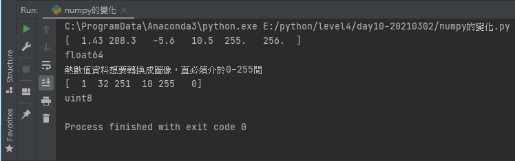 python uint8
