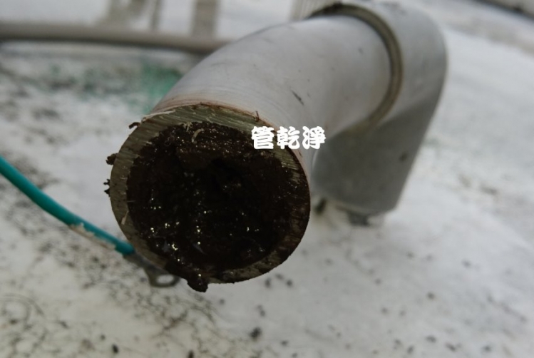 水龍頭噴出仙草茶？ 新竹竹北長園一街 清洗水管 (管乾淨) 