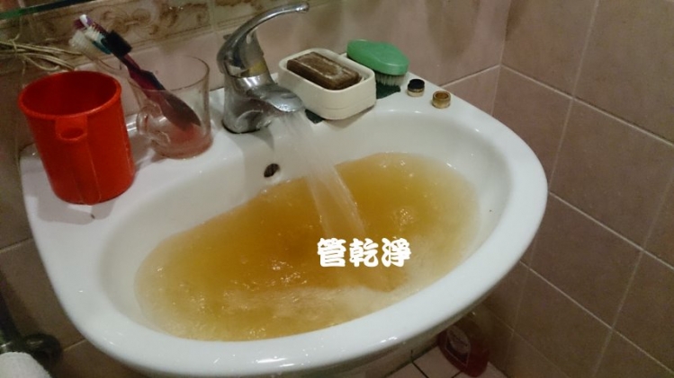 洗水管 龍頭流出巧克力可可？ 桃園 平鎮 雙榮路 洗水管 (