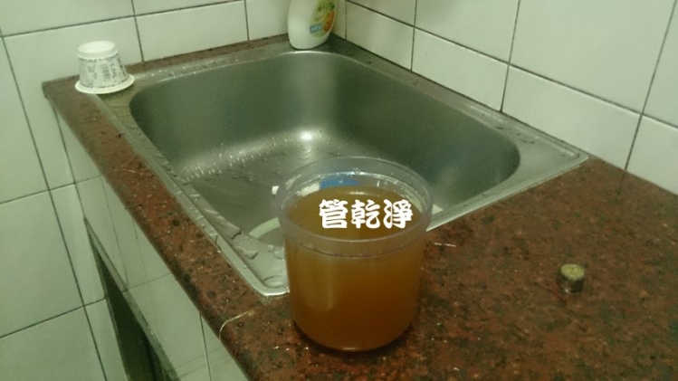 水管流出黑水？ 台北 萬華 西藏路 清洗水管 (管乾淨) 洗