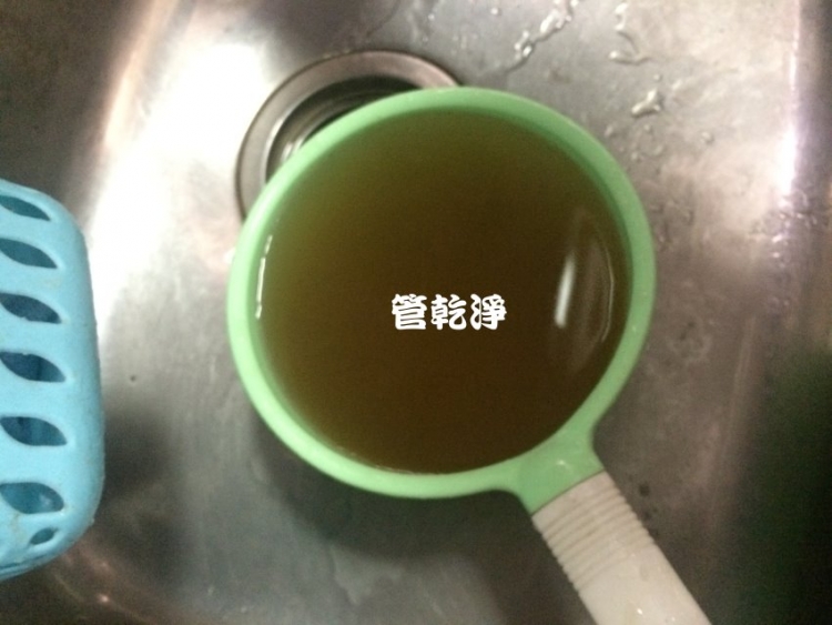 龍頭流出青草茶？ 新北 土城 明峰街 水管清洗 (管乾淨) 