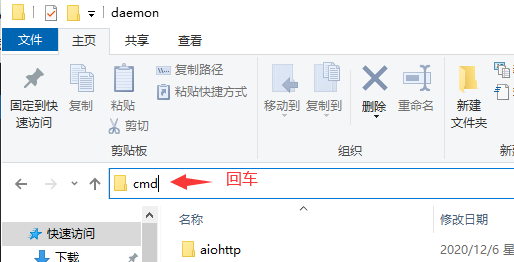 Chia P盤 公鑰 私鑰 種子 