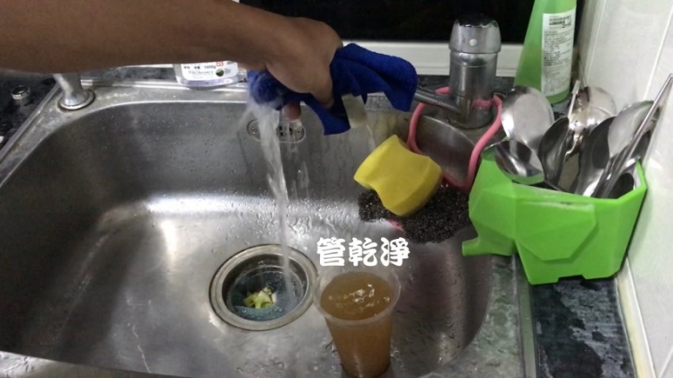 水龍頭打開就有甘蔗汁？ 新竹 新豐 泰安街 洗水管 (管乾淨