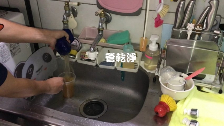 熱水器點不著？ 新竹 竹東 沿河街 水管清洗 (管乾淨) 水