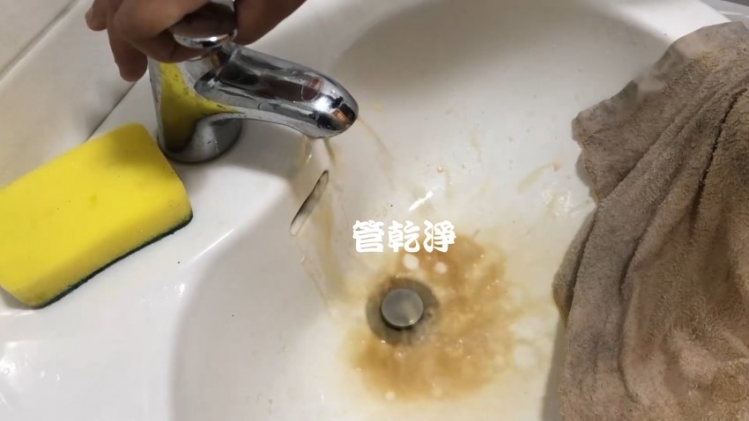 洗水管, 水管清洗, 管乾淨