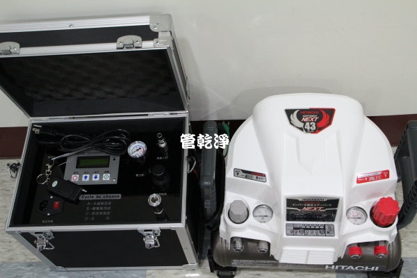 管乾淨, 水管清洗機買賣, 水管清洗技術教學,水管清洗技術轉移, 水管清洗機