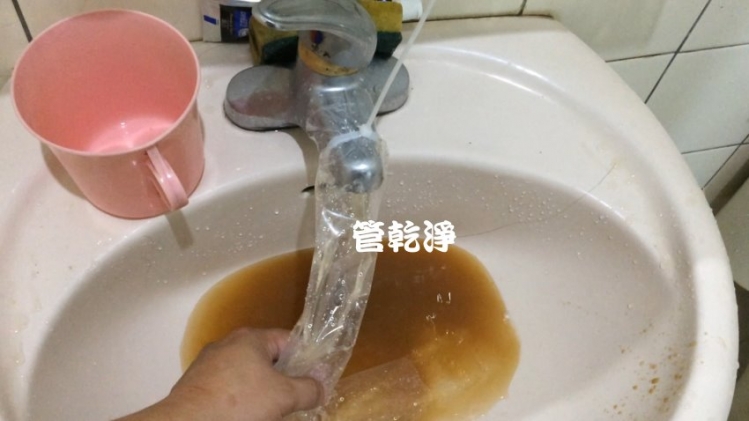 洗水管 龍頭打開就有大補湯？ 新竹 竹北 新興路 水管清洗 