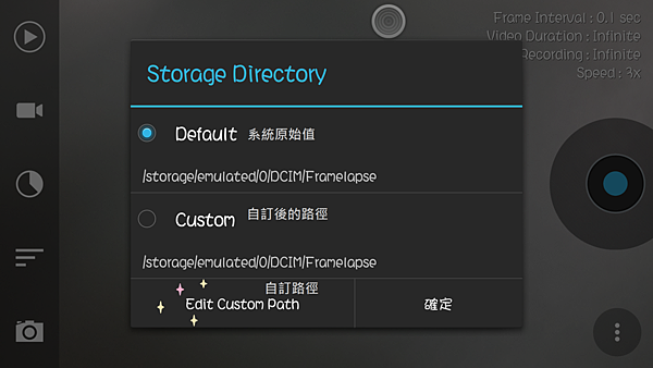 Framelapse 縮時攝影