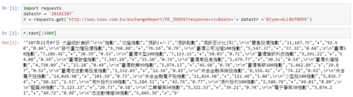 程式語言 股票爬蟲 python pandas numpy