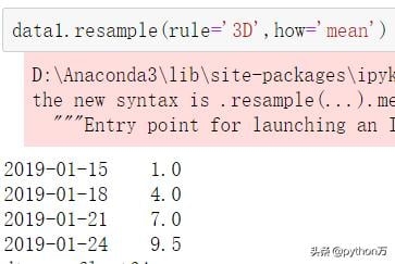 線性填充 pandas  resample  降採樣 升採樣 