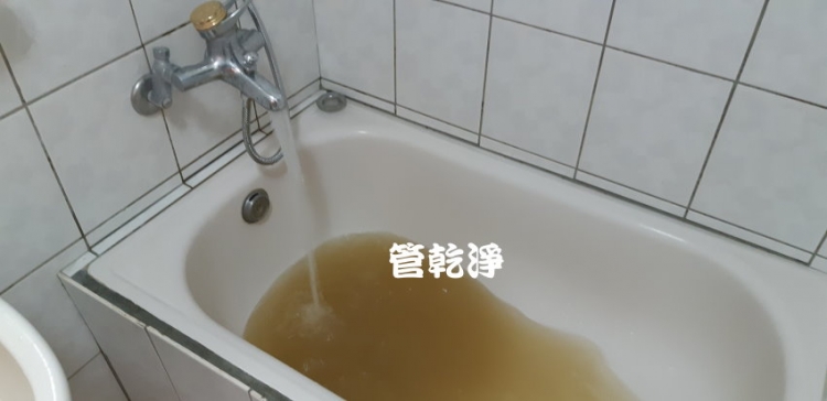 水管清洗 水管內都是泥？ 新竹 竹東 大明路 洗水管 (管乾