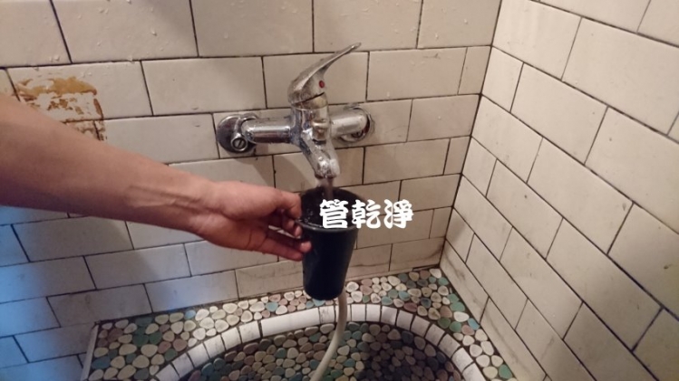 水管清洗 家裡發現石油？ 桃園 平鎮 新光路 清洗水管 (管