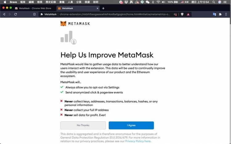Metamask,錢包教學,新增代幣