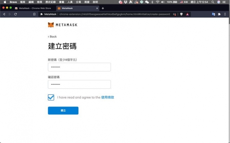 Metamask,錢包教學,新增代幣
