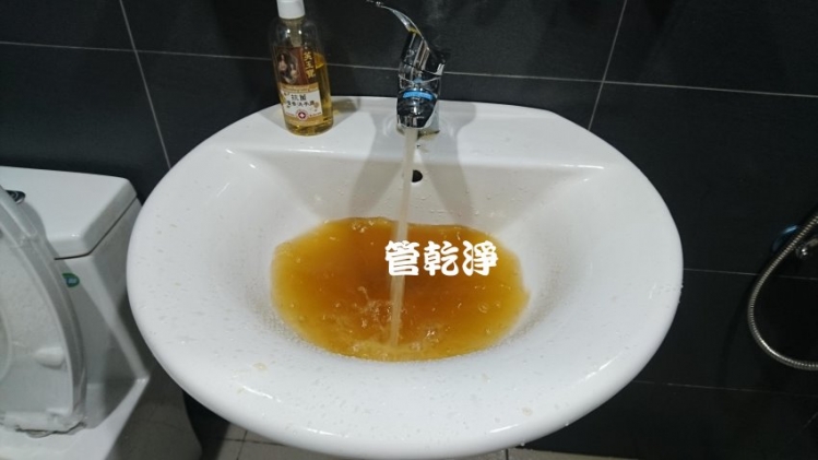 洗水管 開關一轉就有冬瓜茶？ 台中 東區 進德路 水管清洗 